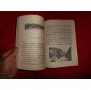 漫游音乐之国（有插图）