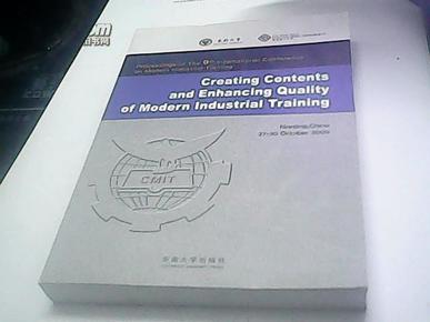 Proceedings of The 9th International Conference on Modern Industrial Training(现代工业训练的内涵创新与质量提高)