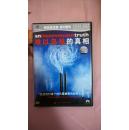 中国大陆6区DVD 难以忽视的真相 An Inconvenient Truth