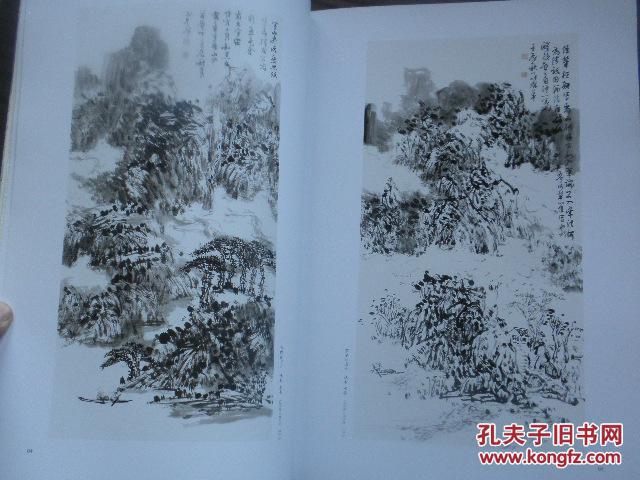 【中国当代名家绘画品鉴系列】刘灿章