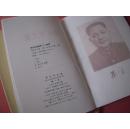 《邓小平文选》 16开精装本 三卷一套3本