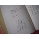 《邓小平文选》 16开精装本 三卷一套3本