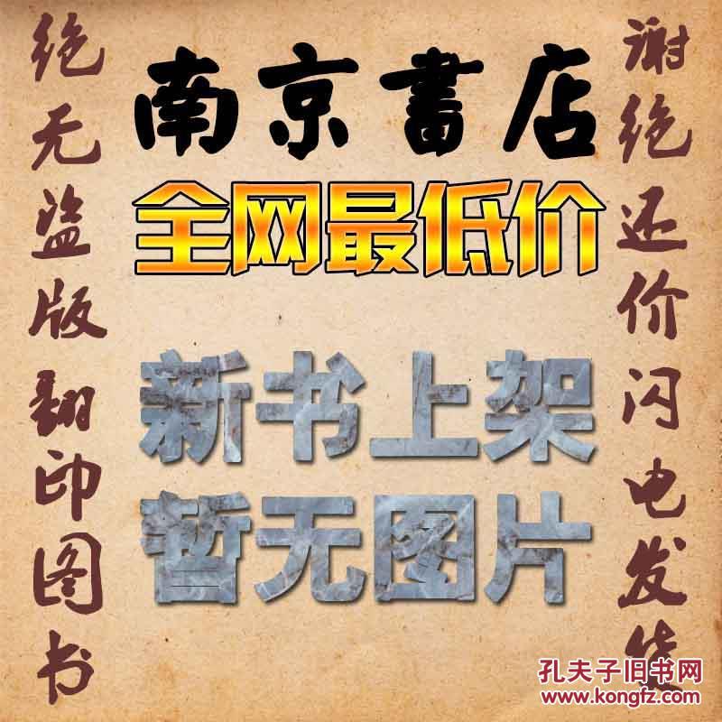 现代家庭生活实用百科全书