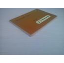 北京市丰台区地方志《志书篡要浅议》