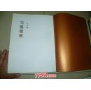 刘若嫱习画留痕