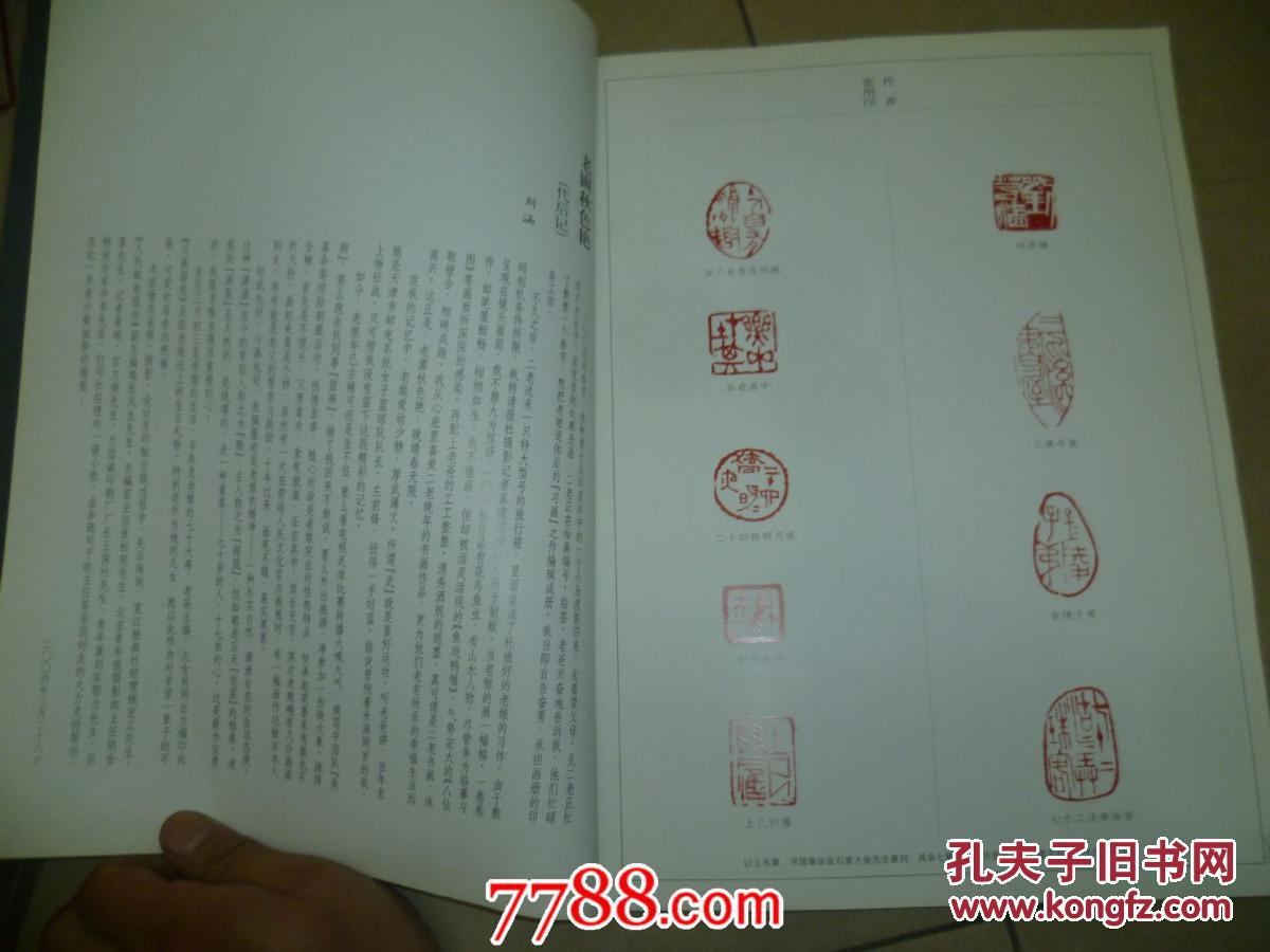 刘若嫱习画留痕