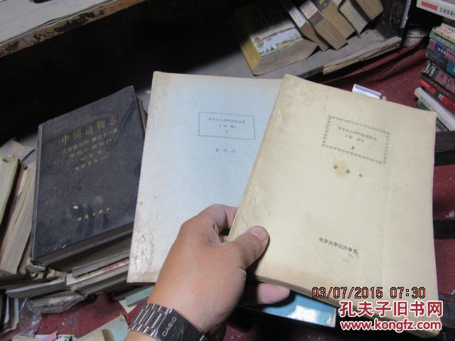 中華人民共和國(guó)經(jīng)濟(jì)史上3851