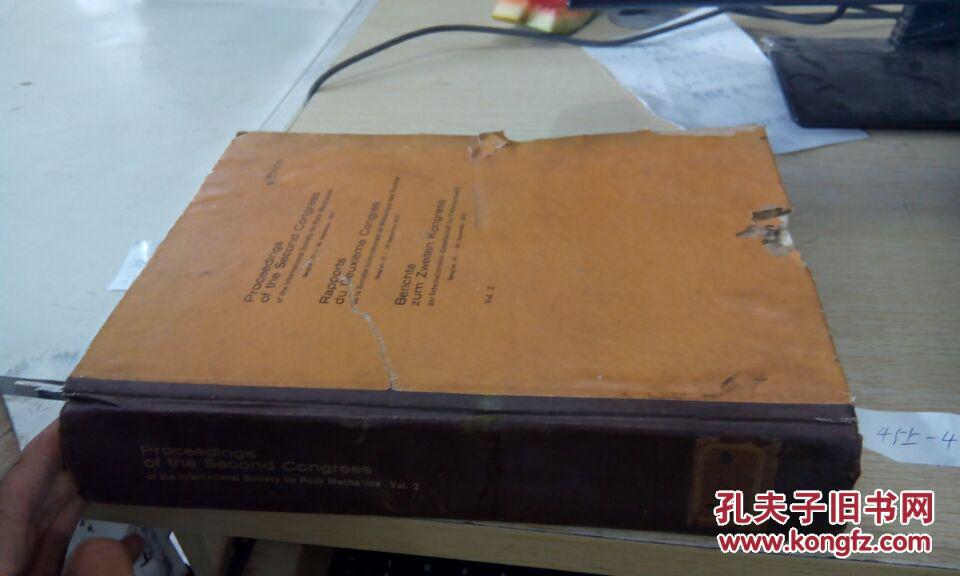 2外文书（地理地震科学类） 货号：45上-49