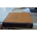 2外文书(地理地震科学类) 货号:45上-49