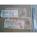 1953年潍坊市杂货业统一发货票 4个