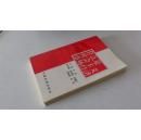 什么是社会主义市场经济
