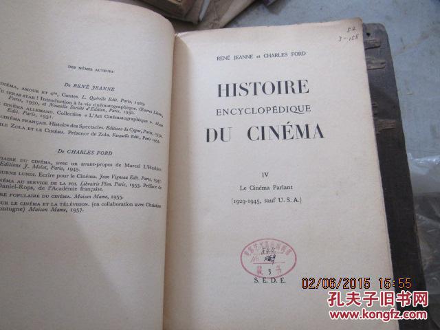 签名的  histoire du cinema 3621