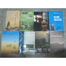 2013年世界卫生报告 : 全民健康覆盖研究
