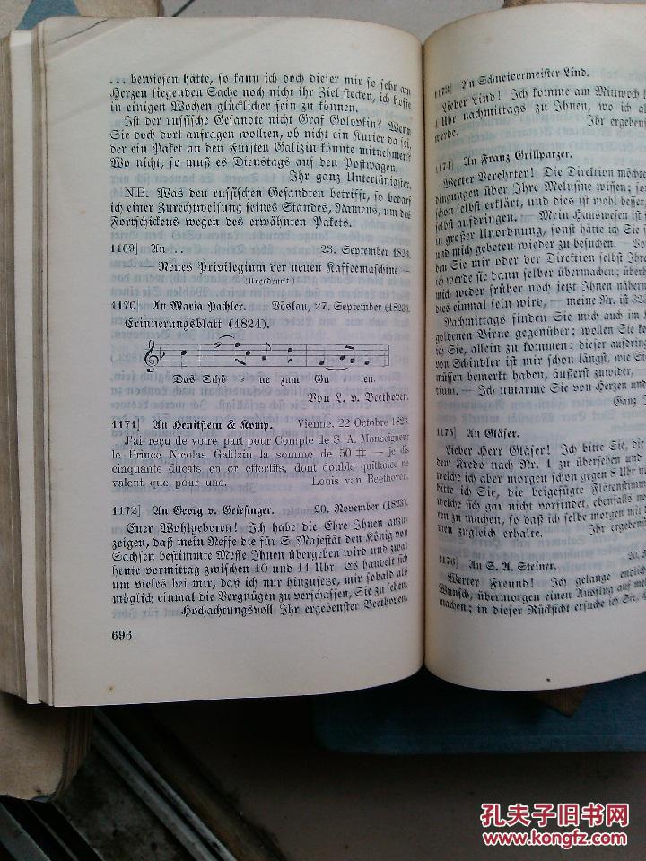 少见1923年 版贝多芬全部作曲介绍845页