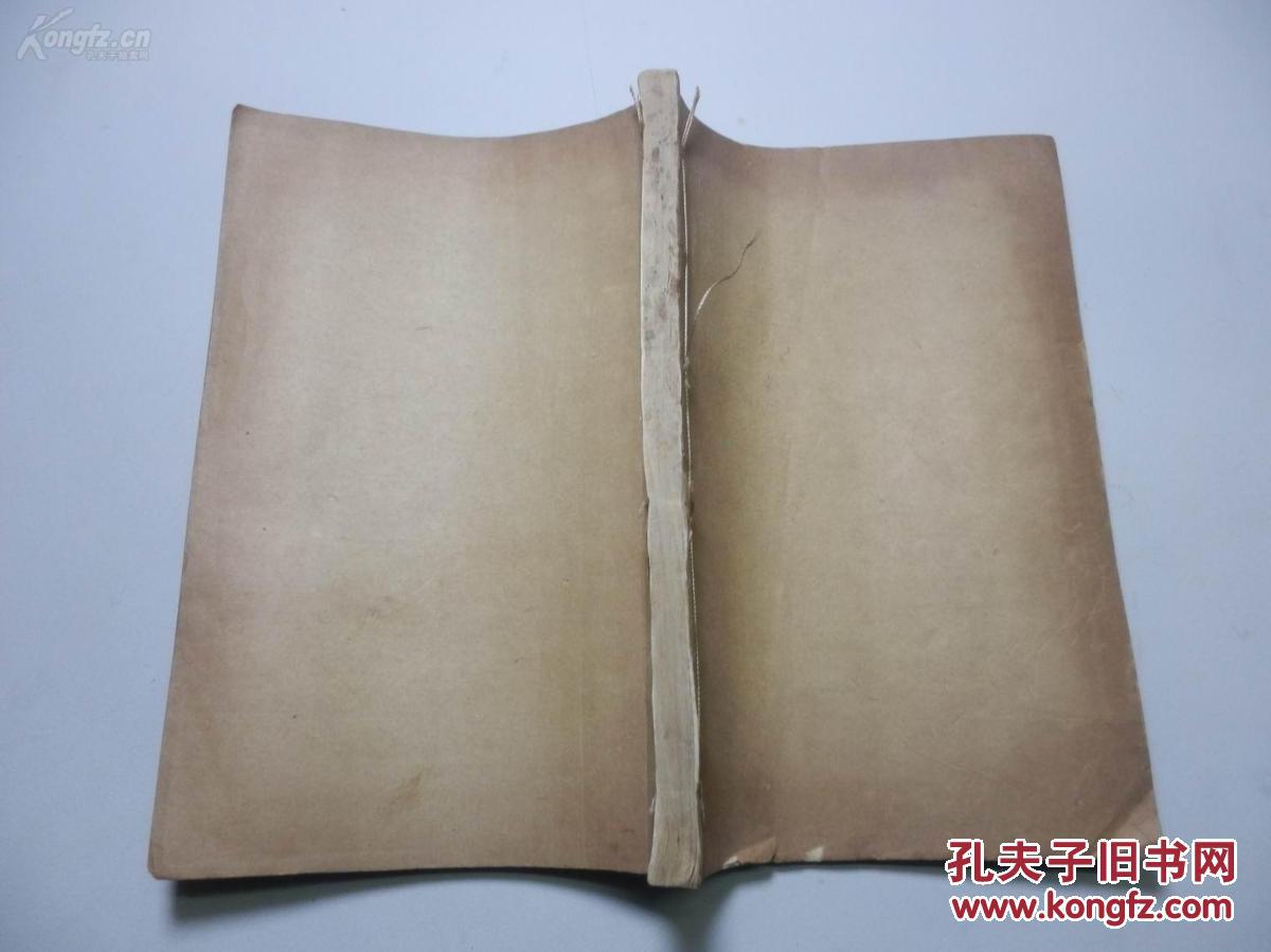 民国大藏书家傅增湘双鑑楼白纸影印道藏本《鹖冠子三卷》32开一册全