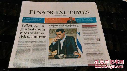 金融时报 FINANCIAL TIMES 2015年6月18日 星期四  NO.38883  报纸