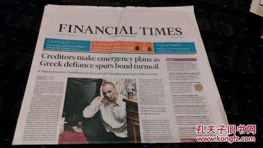 金融时报 FINANCIAL TIMES 2015年6月17日 星期三  NO.38882  报纸