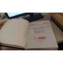 52外文书（地理地震科学类） 货号：45上-25