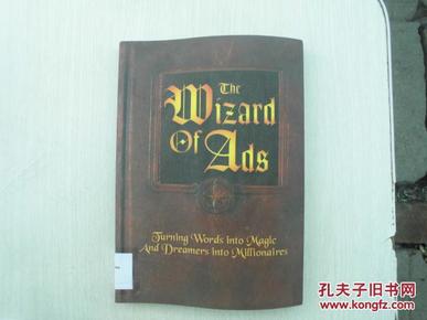 THE WIZARD OF ADS   毛边