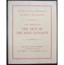 THE ARTS OF THE MING DYNASTY  明代艺术 东方陶瓷学会 1957年 展览图录