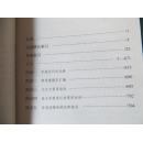 古汉语常用字字典（2006最新版）