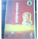 中国出了个毛泽东--2CD