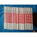 红旗谱1-2【中国当代长篇小说藏本】
