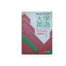 新进展大学英语快速阅读1/ISBN:9787513508728，陈仲利总主编，外语教学与研究出版社