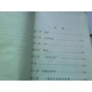 星际雄霸(上、中、下)