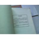 星际雄霸(上、中、下)