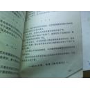 星际雄霸(上、中、下)