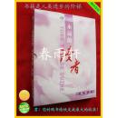 永远的读者 珍藏明信片 2007年 60枚邮资明信片合售 全新的 包邮价