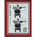T113中国古代体育邮票（保真全品、护邮袋保管）