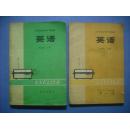 北京市业余外语广播讲座英语初级班上册，中册，下册，共3本初中英语