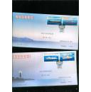 2015-10【中国船舶工业】特种邮票  首日封【全一套2张】
