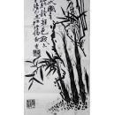 郑板桥，《竹子四条屏》，拓片，绝非印刷品（更多碑帖拓片、名家字画、石刻拓片、砖头瓦块、书籍资料等等，进店铺查看）