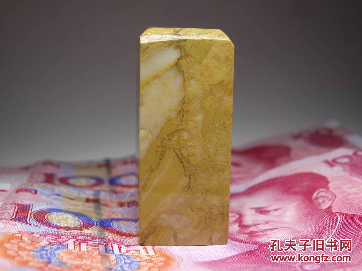 【低价起拍 广东木纹冻石印章料 质地透彻 石性稳定 品好无裂 难得佳品 照片不好 实物漂亮】【 尺寸 长2×宽2×高5】 【好东西会说话，何须用托来顶价，本店满百包邮挂】【学习金石篆刻必备】