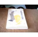 我唱我的主题歌---（印量3000册）存放A6
