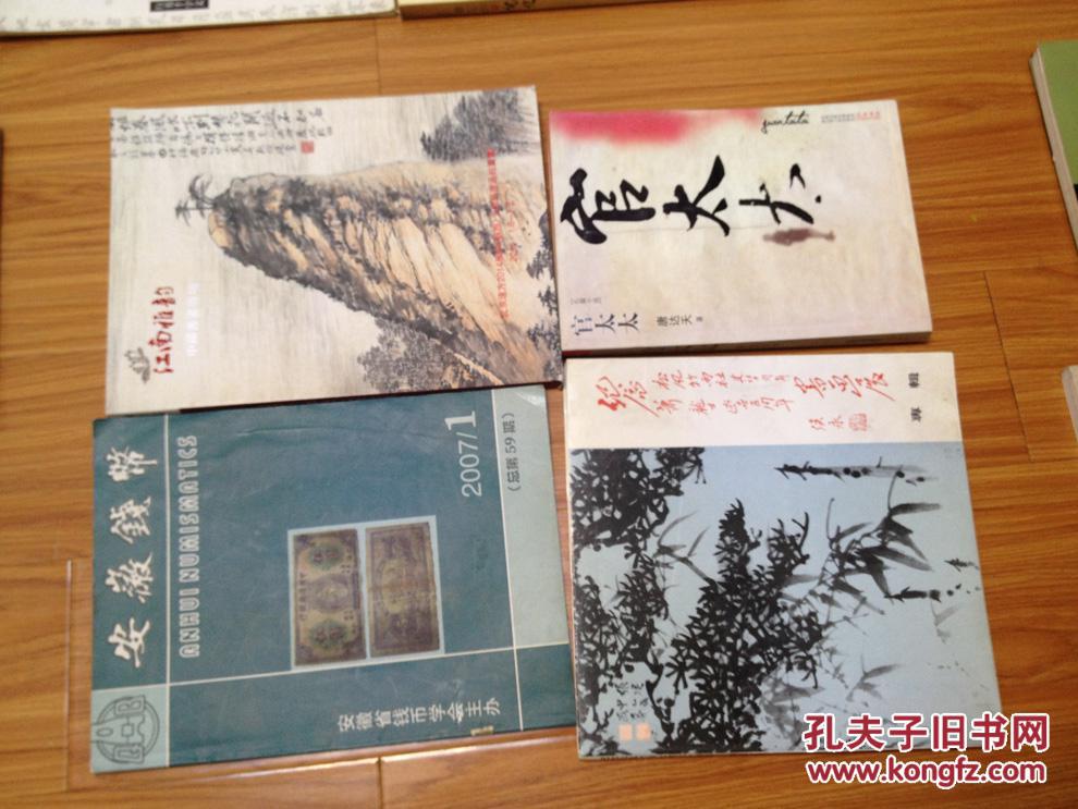点击查看原图 《官太太》(一本揭秘官太太私生活的开山之作!)
