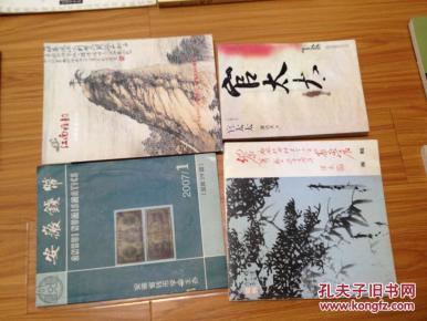 《官太太》(一本揭秘官太太私生活的开山之作!)