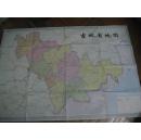 吉林省地图（137*98厘米）
