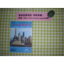 《城市发展研究》2002年2月，（第五箱）