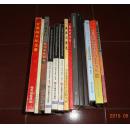 现代诗诵读精品  硬笔字帖—献给全国推广普通话宣传周（册页  附CD盘一张）