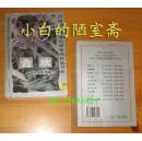 中国当代情爱伦理争鸣作品书系《合欢》今日中国出版社