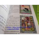 鉴藏老商标