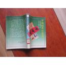 中国邮市忧思录【3-5-4】