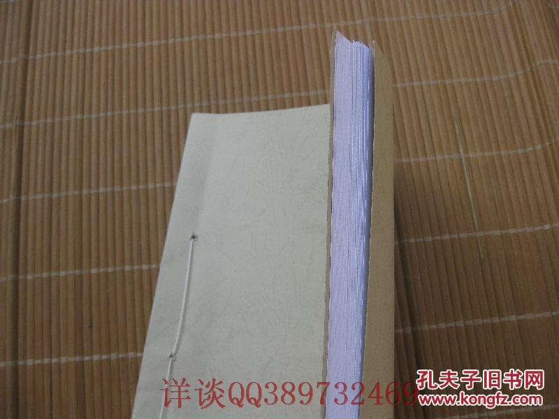 （前二页有沙孟海手写签名）书画家必携宝典（包含最适用书画创作的36首古诗词、书画题字大全总攻略、最实用的2、3四字闲章篆刻内容）（繁体字、常用36首古诗词+书画家题字大全+常用闲章内容）（共48页）