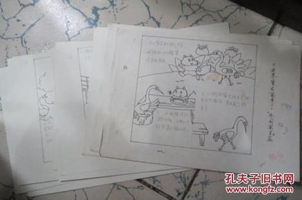 连环画手稿 世界著名寓言  外国寓言 【少儿漫画原稿】