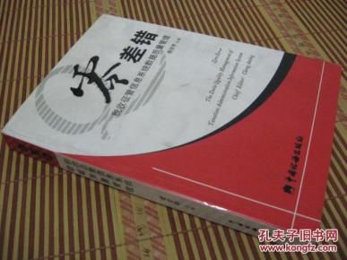 零差错