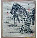 国画镜心一幅 (35厘米*34厘米）
